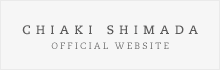 CHIAKI SHIMADA OFFICIAL WEBSITE